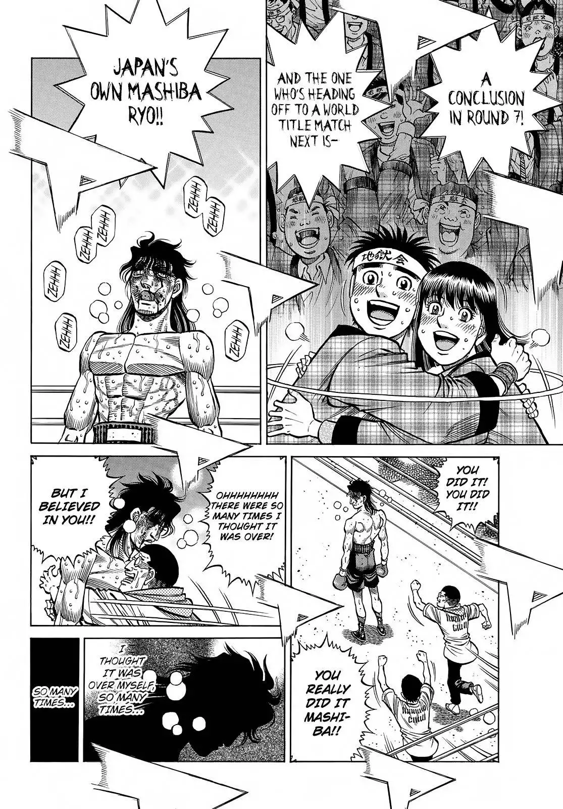 Hajime no Ippo Chapter 1374 8